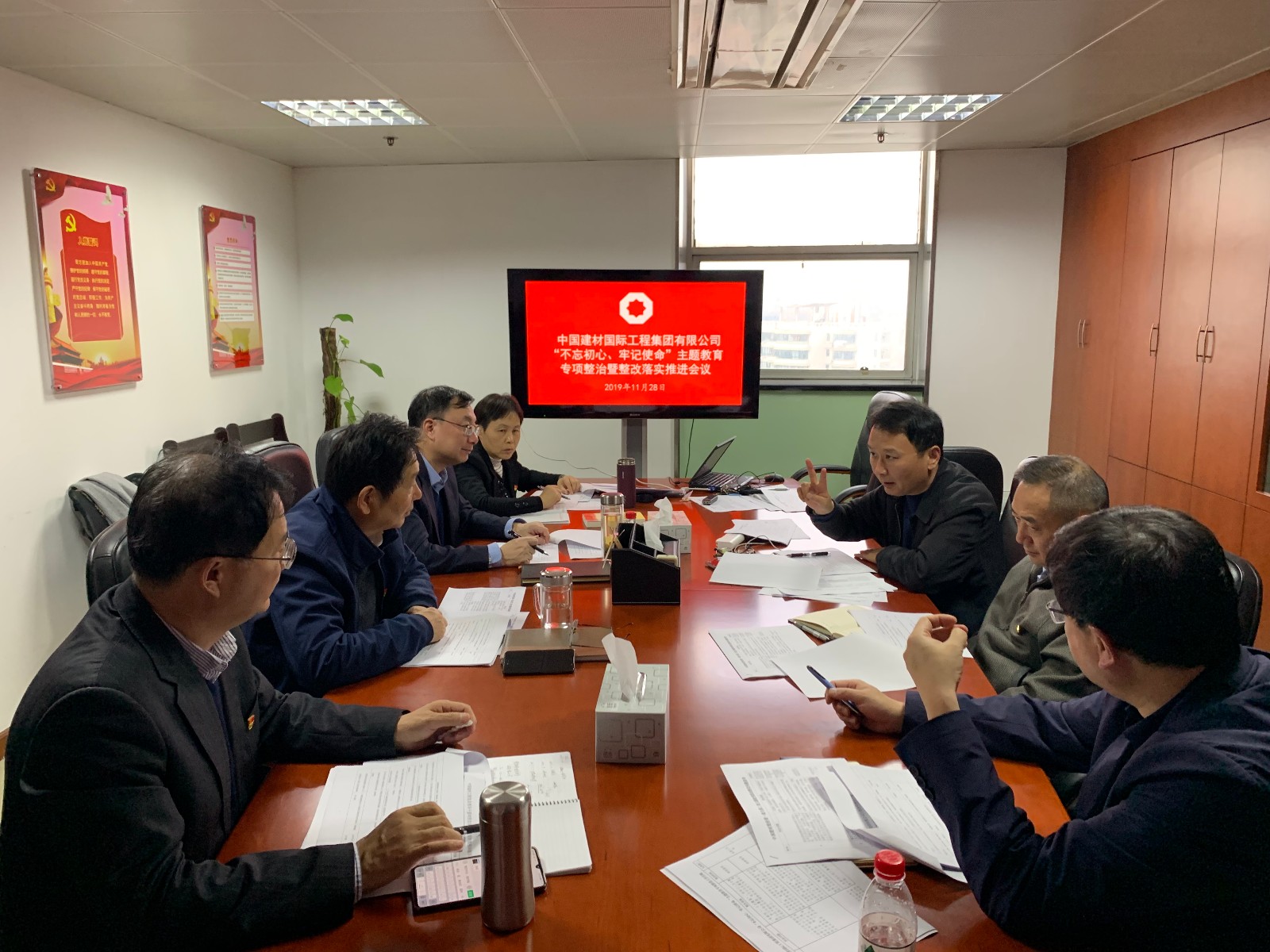 ued在线官网工程召开比照党章党规找差别会暨整改落实聚会1129（1）.jpg