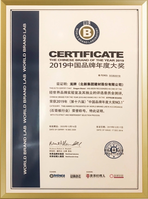 UED官方(中国区)唯一官方网站