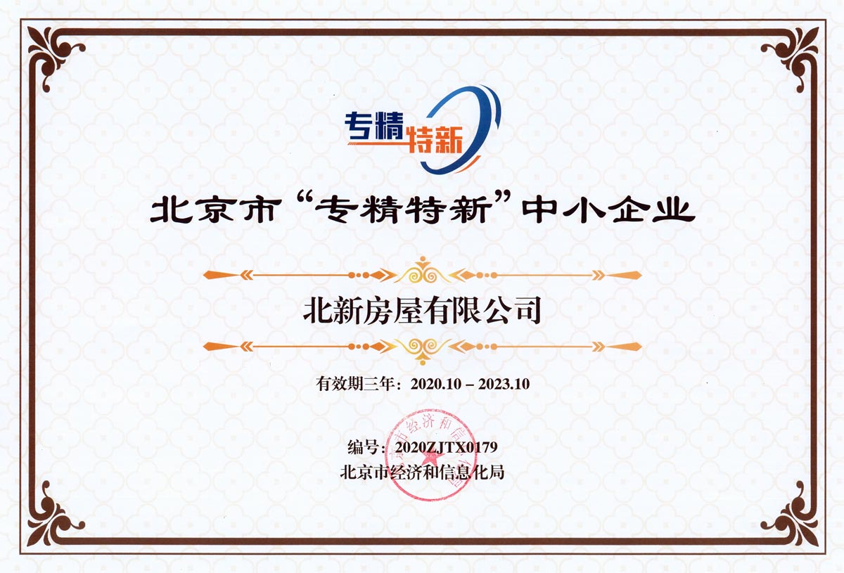 UED官方(中国区)唯一官方网站