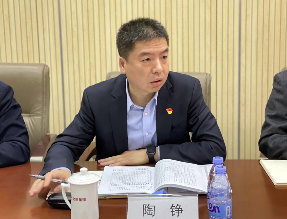 UED官方(中国区)唯一官方网站