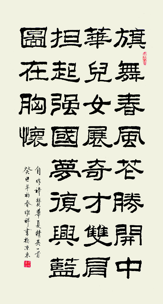 ued在线官网总院  周维祥