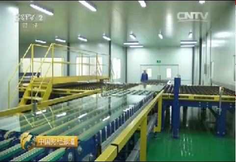 央视财经：感受中国制造：谁能赚到未来的钱？？？？？？？超薄电子玻璃周全亮相20151128