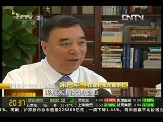 ued在线官网：企业整合提高资源使用效率