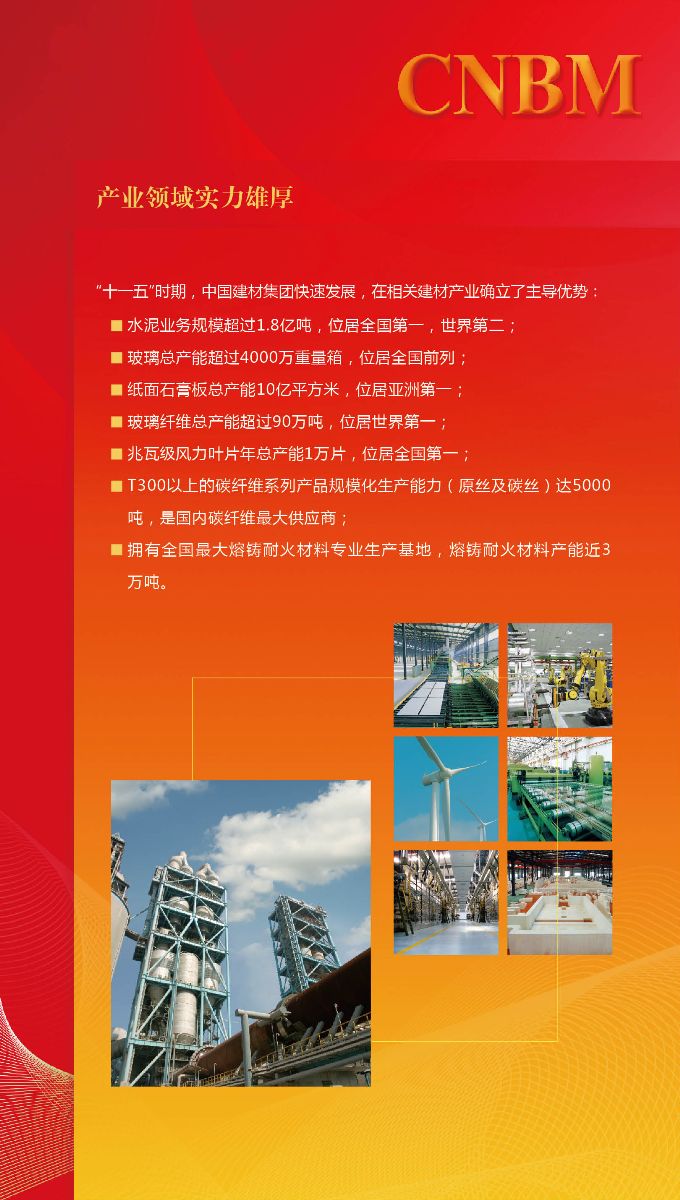 UED官方(中国区)唯一官方网站