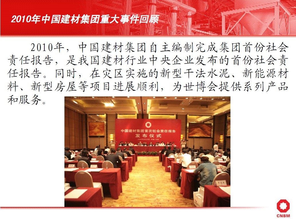 UED官方(中国区)唯一官方网站