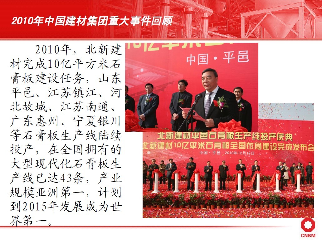 UED官方(中国区)唯一官方网站