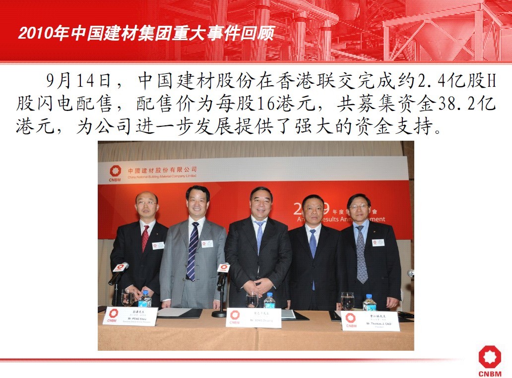 UED官方(中国区)唯一官方网站