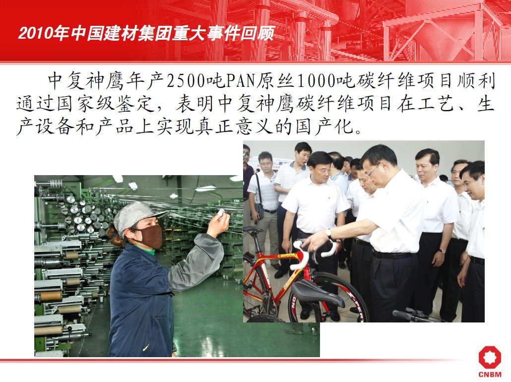 UED官方(中国区)唯一官方网站