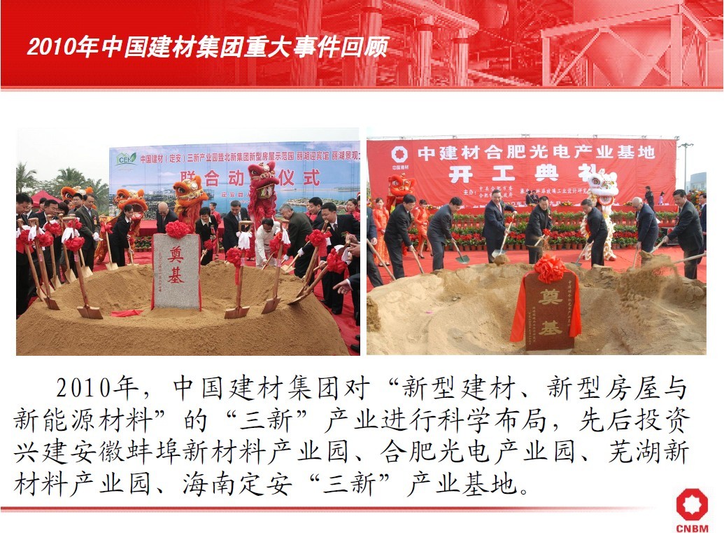 UED官方(中国区)唯一官方网站