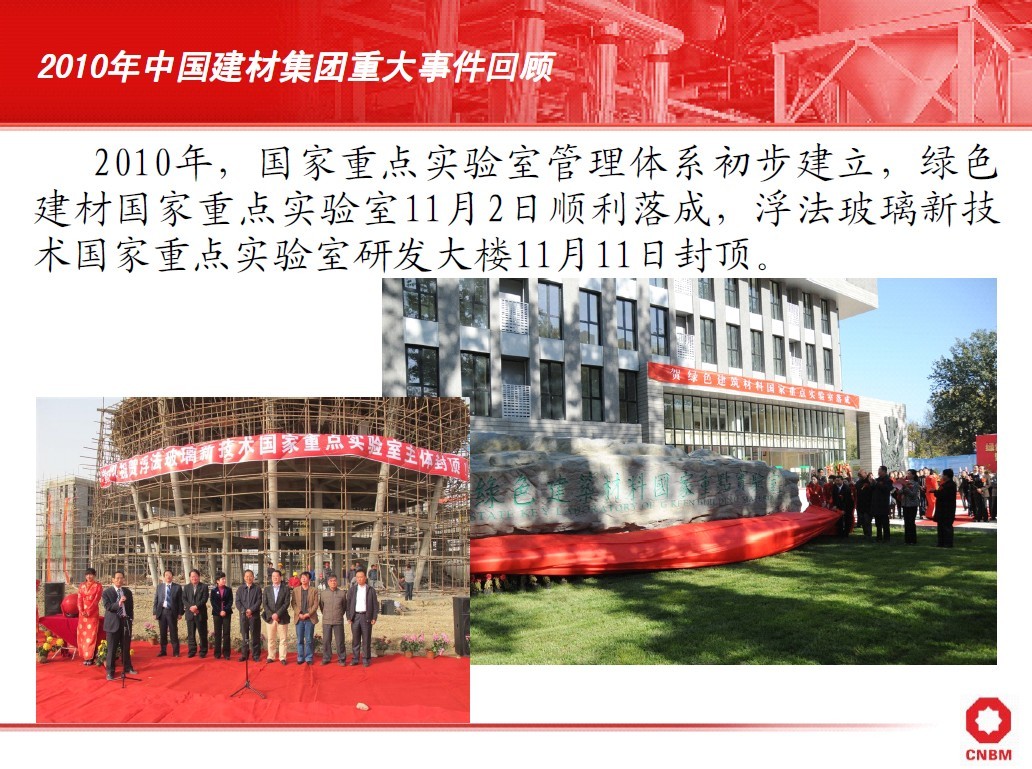 UED官方(中国区)唯一官方网站