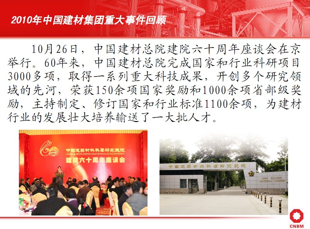 UED官方(中国区)唯一官方网站