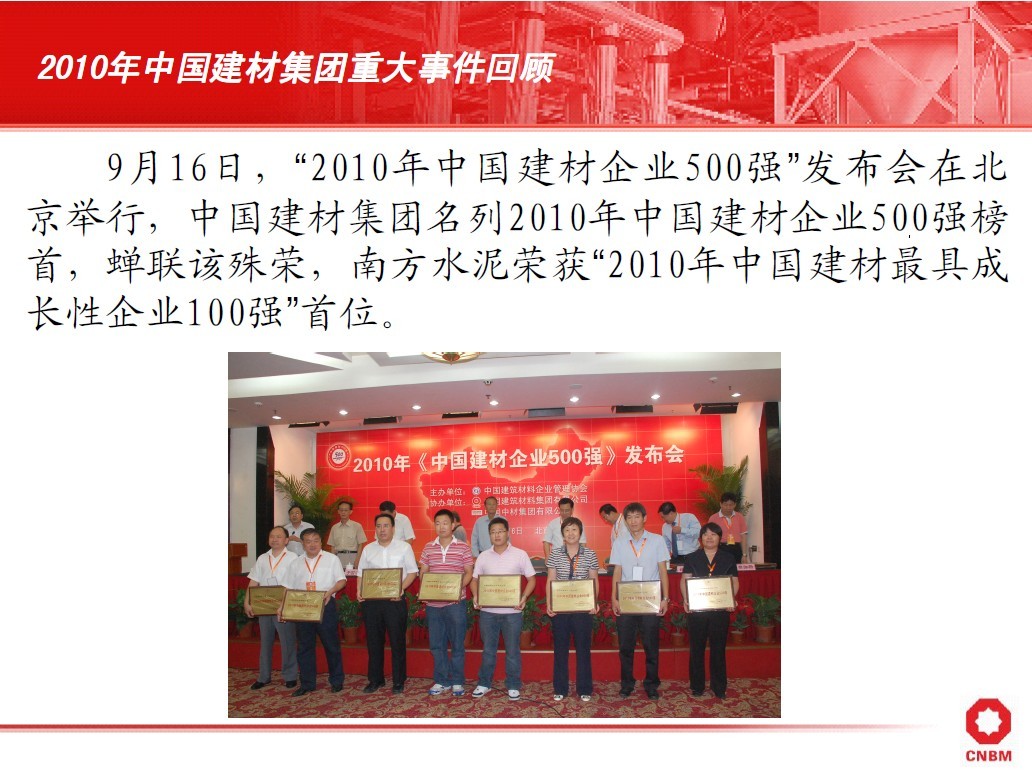 UED官方(中国区)唯一官方网站