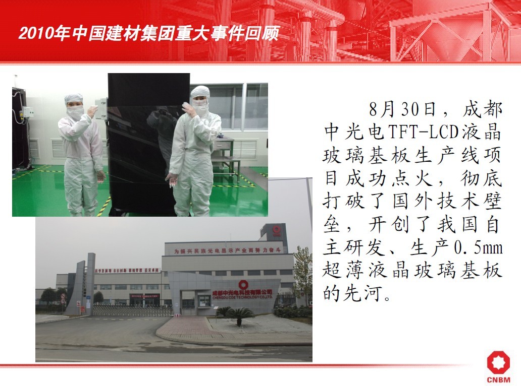 UED官方(中国区)唯一官方网站