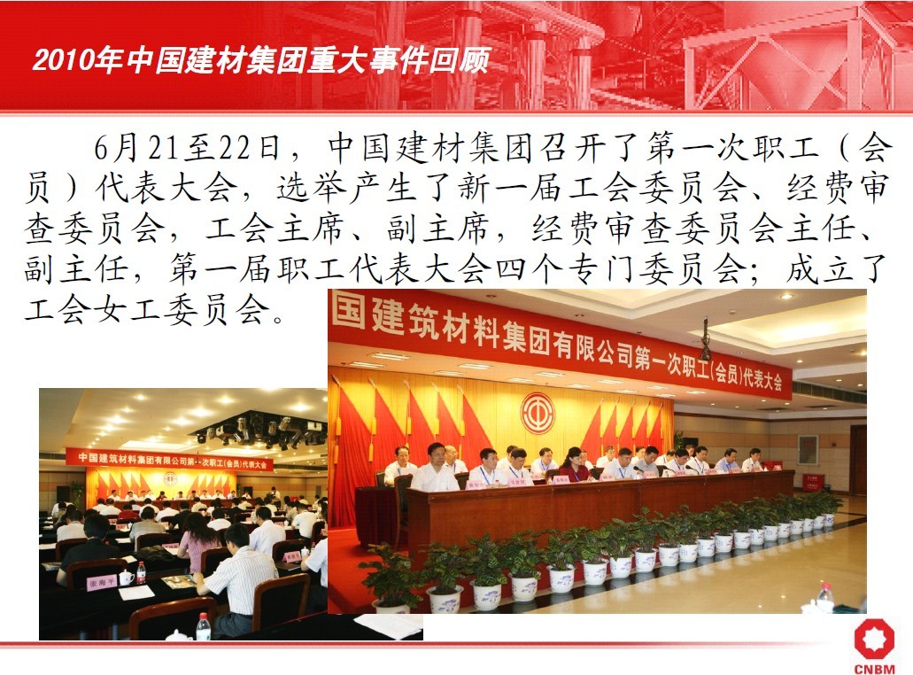 UED官方(中国区)唯一官方网站