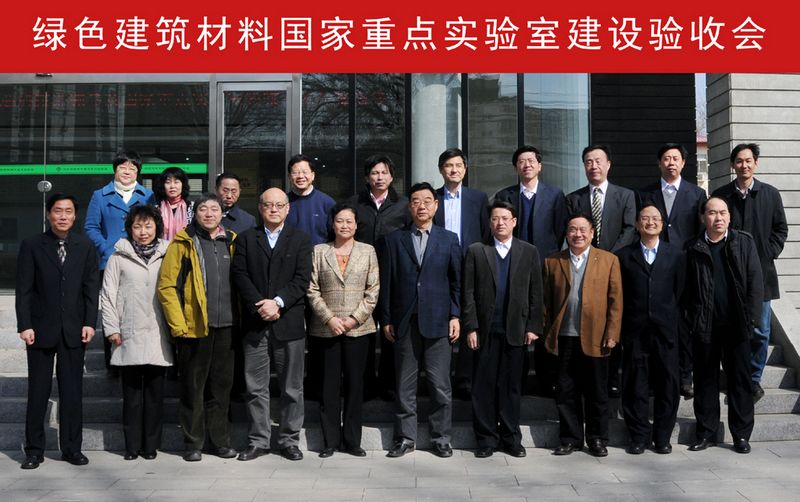 UED官方(中国区)唯一官方网站