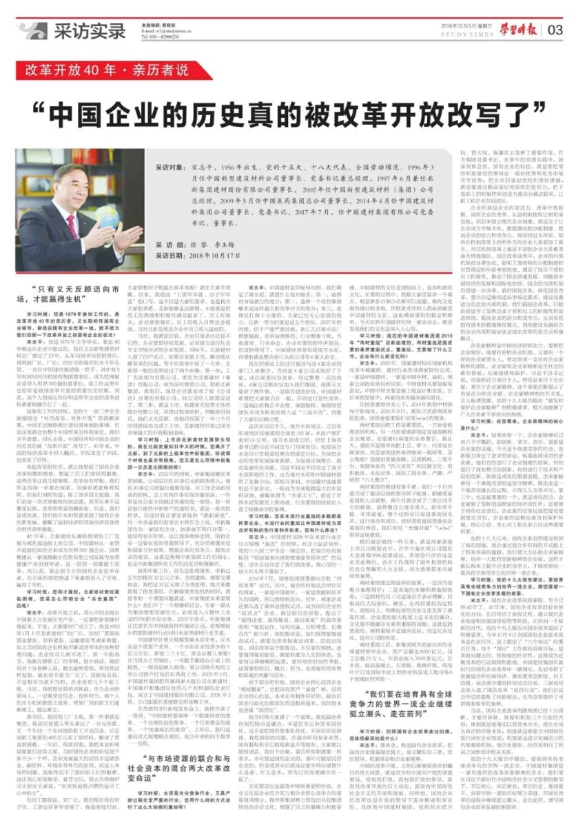 UED官方(中国区)唯一官方网站