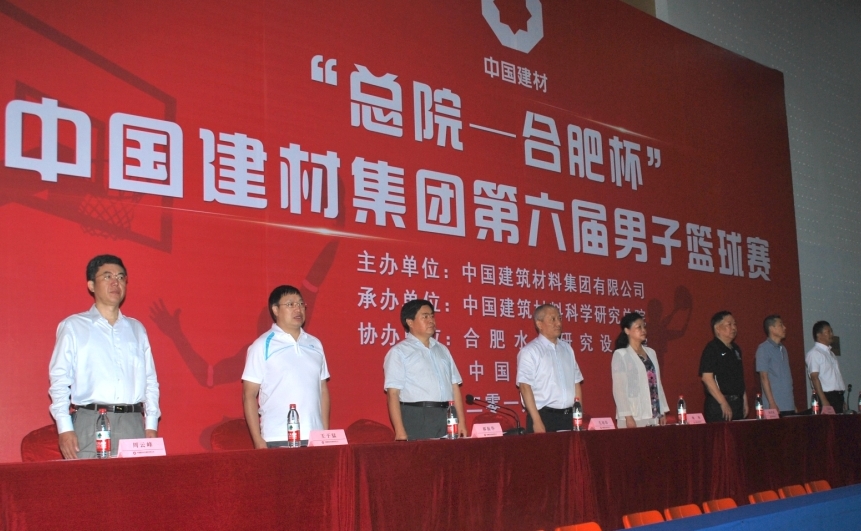 UED官方(中国区)唯一官方网站