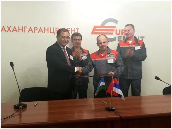 UED官方(中国区)唯一官方网站