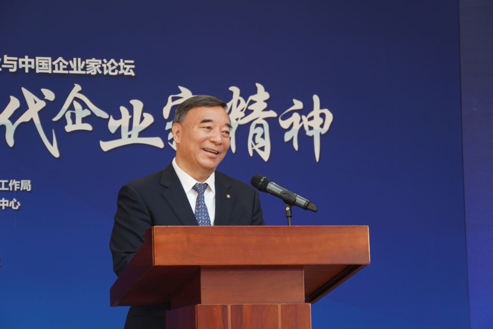 UED官方(中国区)唯一官方网站