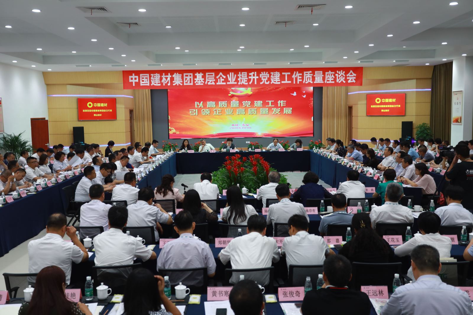 UED官方(中国区)唯一官方网站