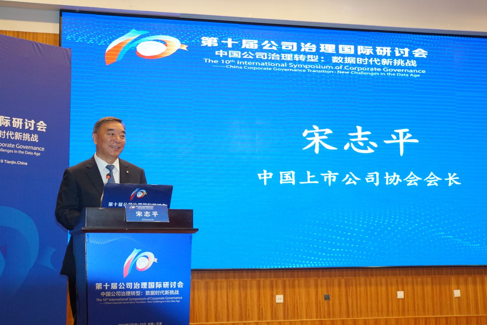 UED官方(中国区)唯一官方网站