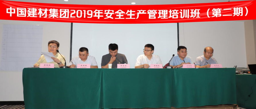 UED官方(中国区)唯一官方网站