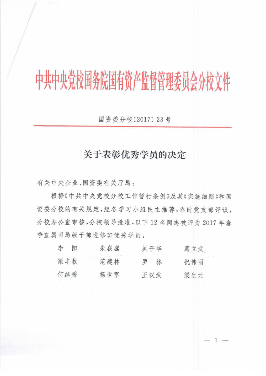 UED官方(中国区)唯一官方网站