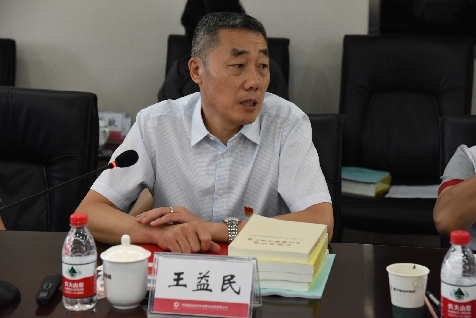 UED官方(中国区)唯一官方网站