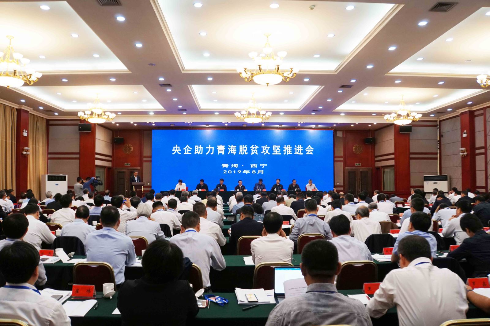 UED官方(中国区)唯一官方网站