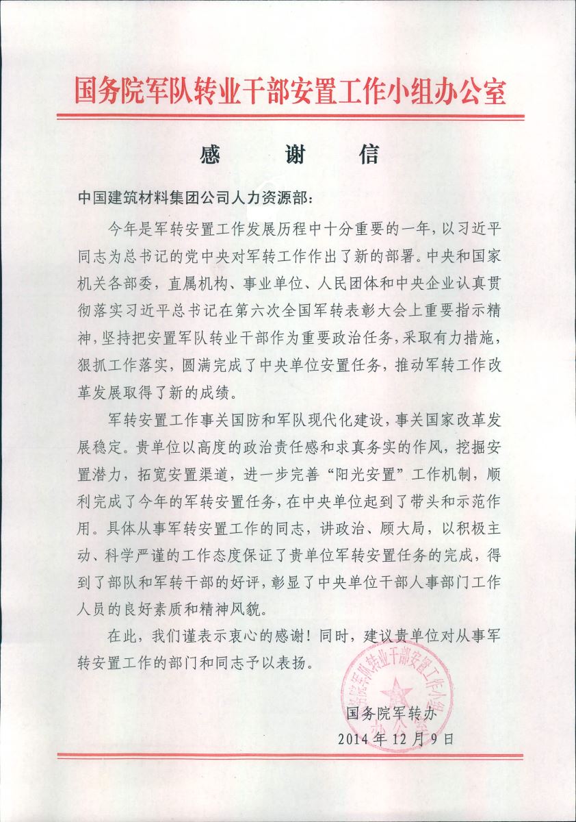 UED官方(中国区)唯一官方网站