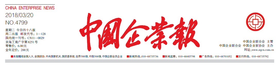 UED官方(中国区)唯一官方网站