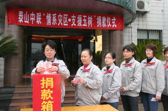 UED官方(中国区)唯一官方网站