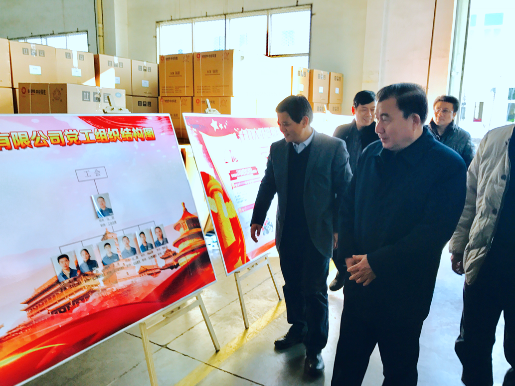 UED官方(中国区)唯一官方网站