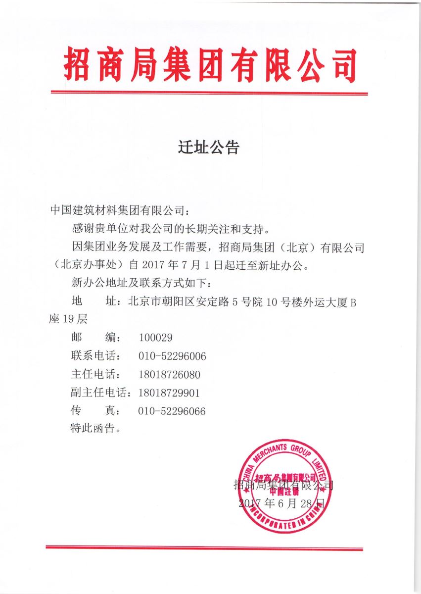 UED官方(中国区)唯一官方网站