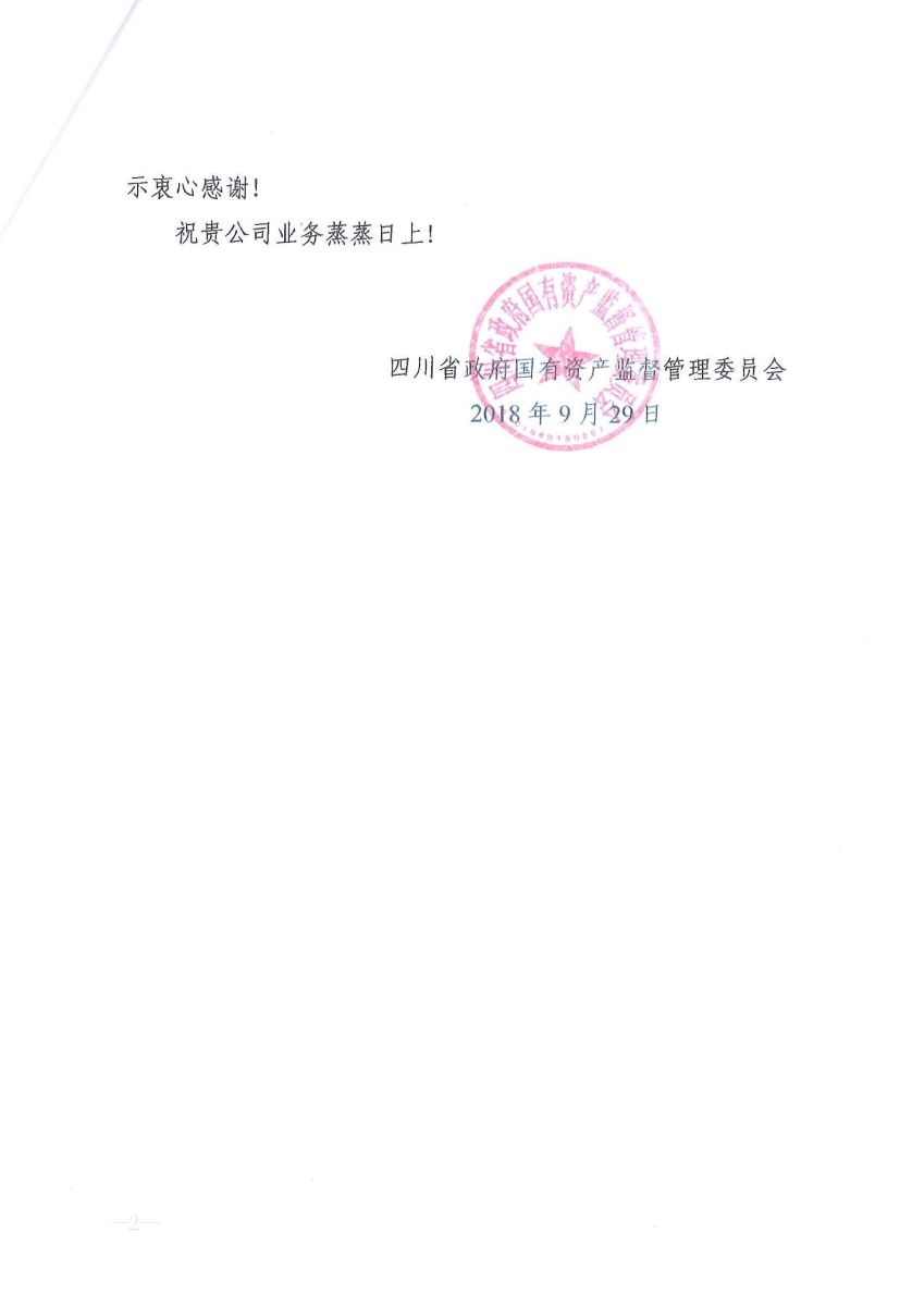 UED官方(中国区)唯一官方网站