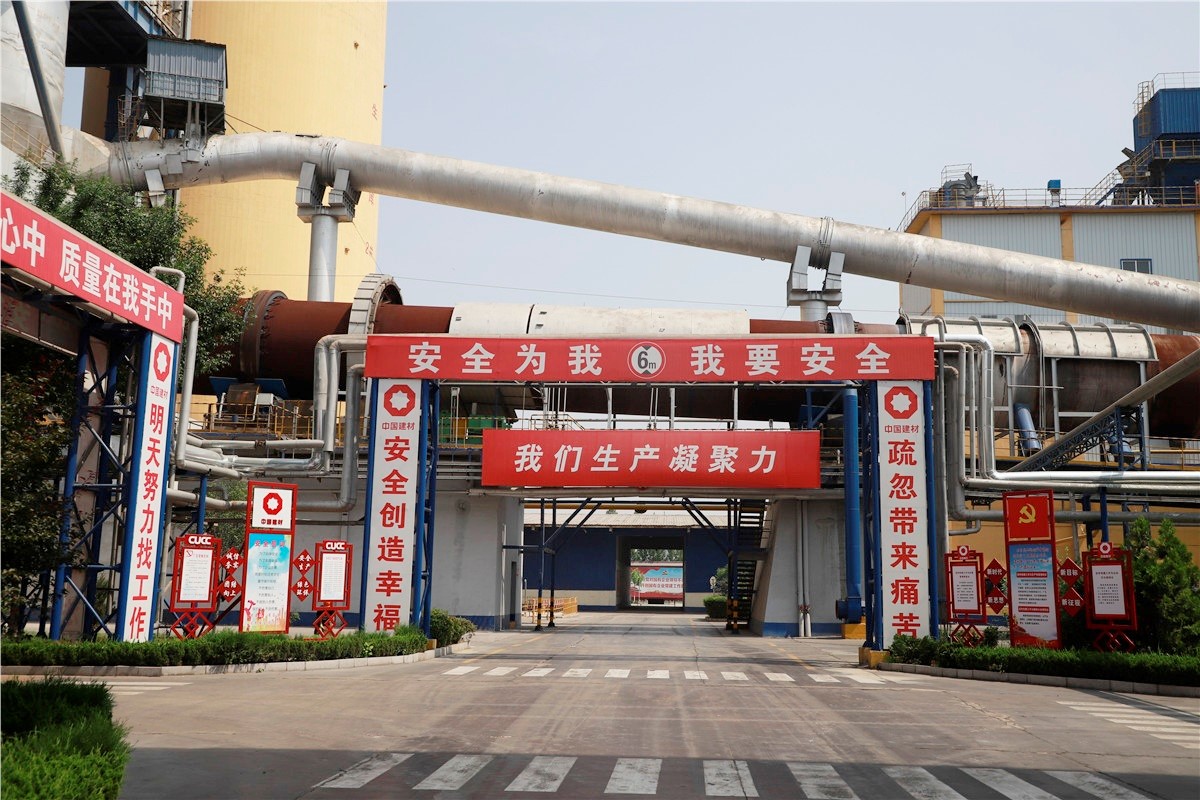 UED官方(中国区)唯一官方网站