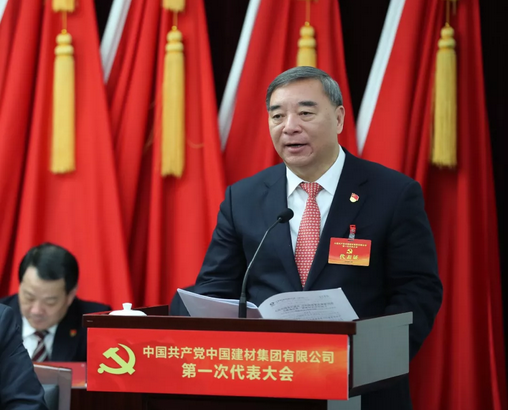 UED官方(中国区)唯一官方网站