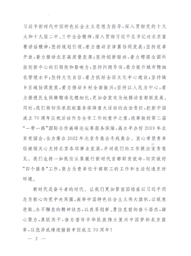 UED官方(中国区)唯一官方网站