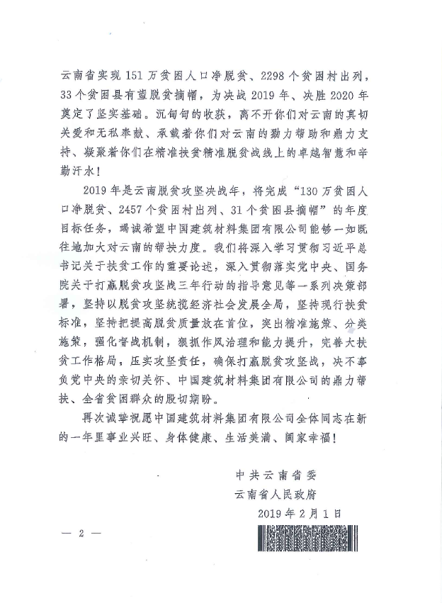 UED官方(中国区)唯一官方网站