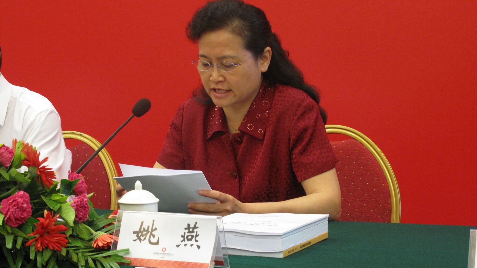 UED官方(中国区)唯一官方网站