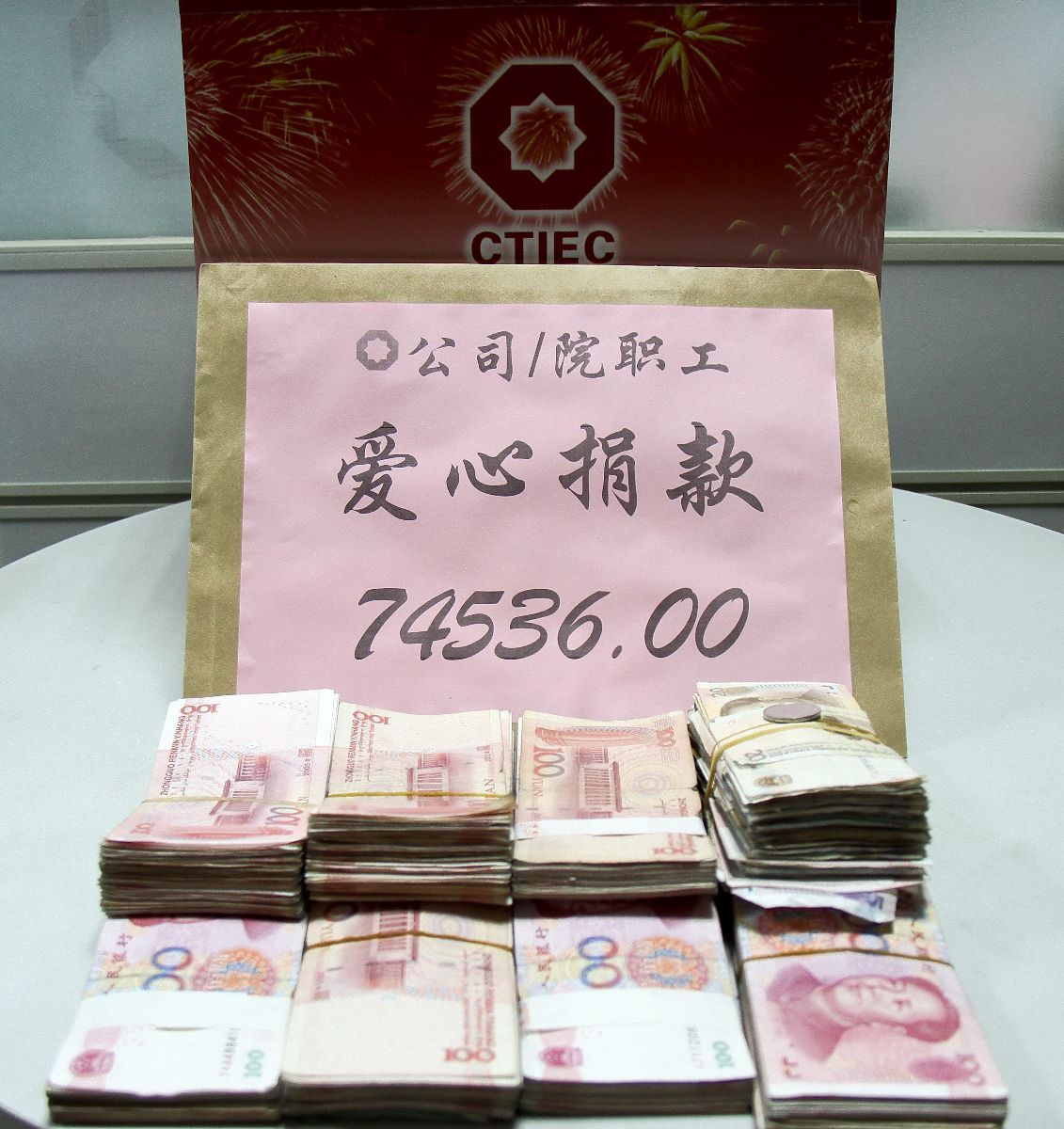 UED官方(中国区)唯一官方网站