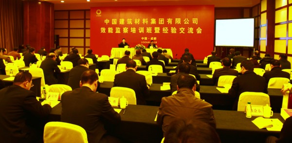 UED官方(中国区)唯一官方网站