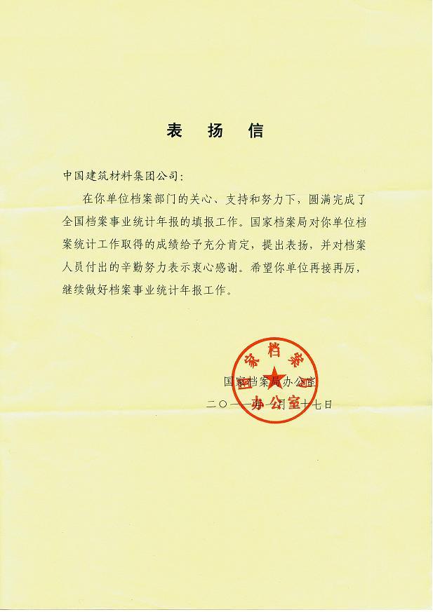 UED官方(中国区)唯一官方网站