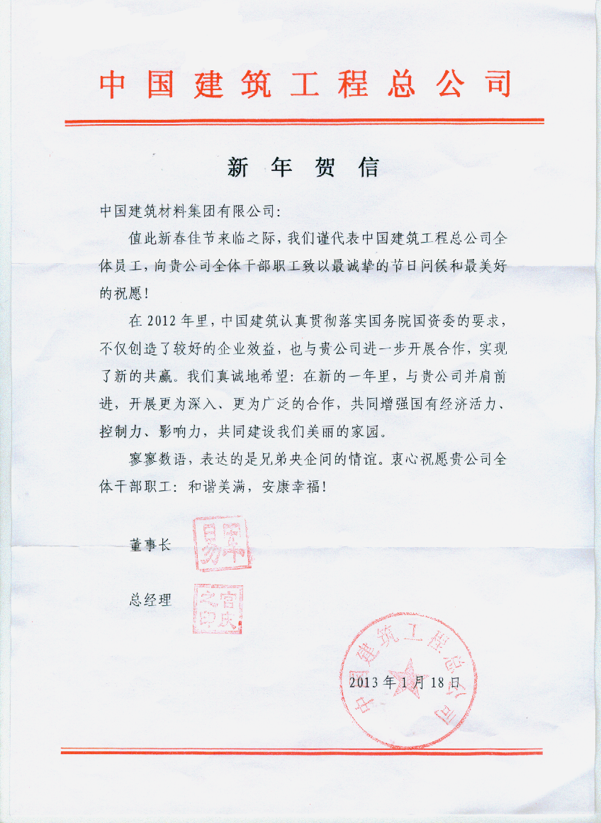 UED官方(中国区)唯一官方网站