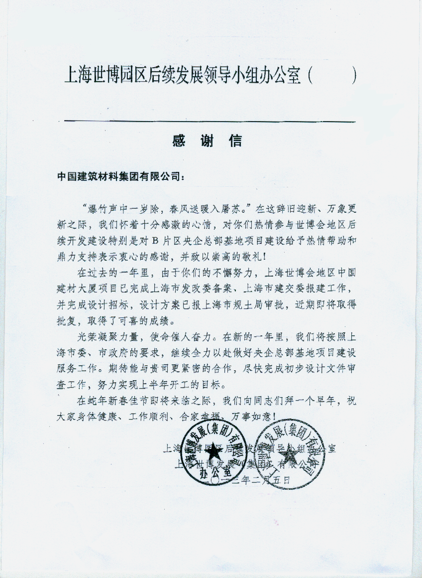 UED官方(中国区)唯一官方网站