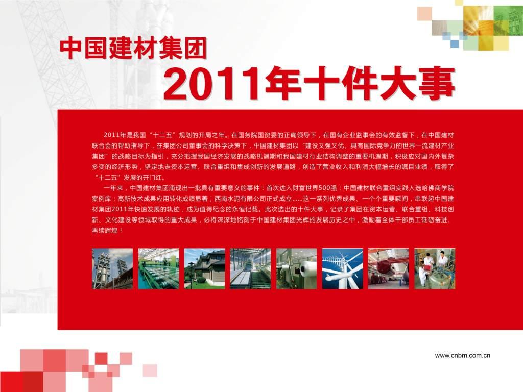 UED官方(中国区)唯一官方网站