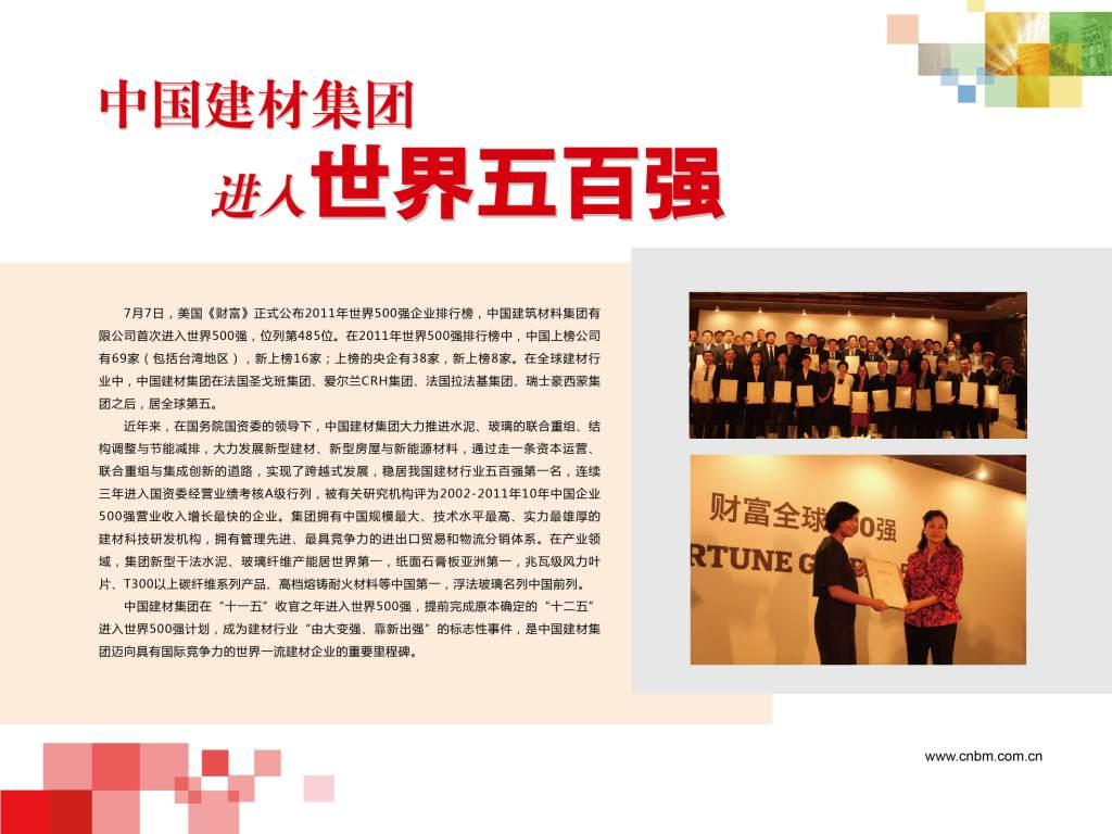 UED官方(中国区)唯一官方网站