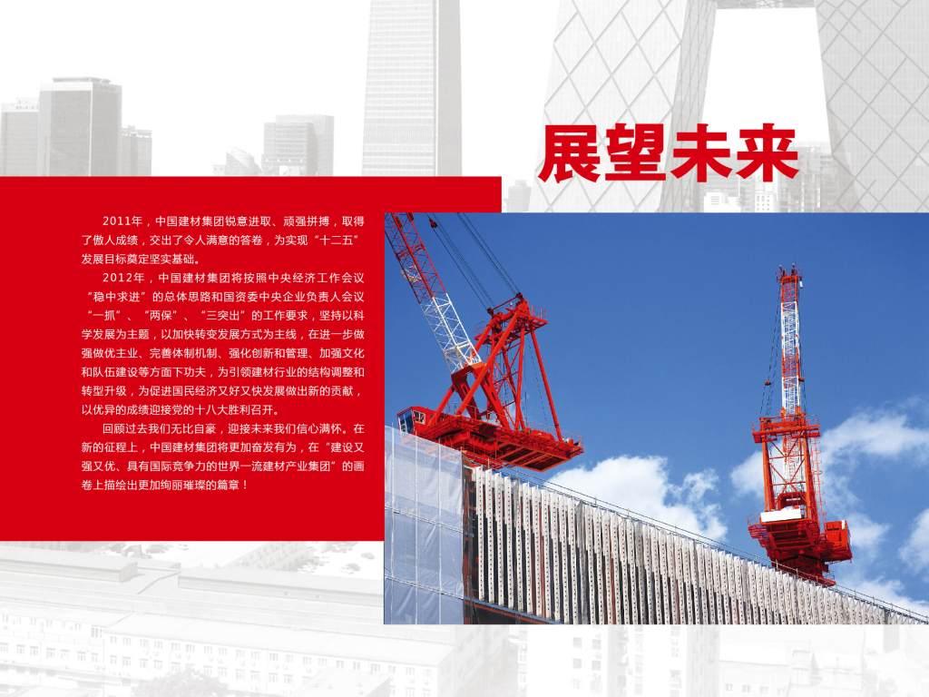 UED官方(中国区)唯一官方网站