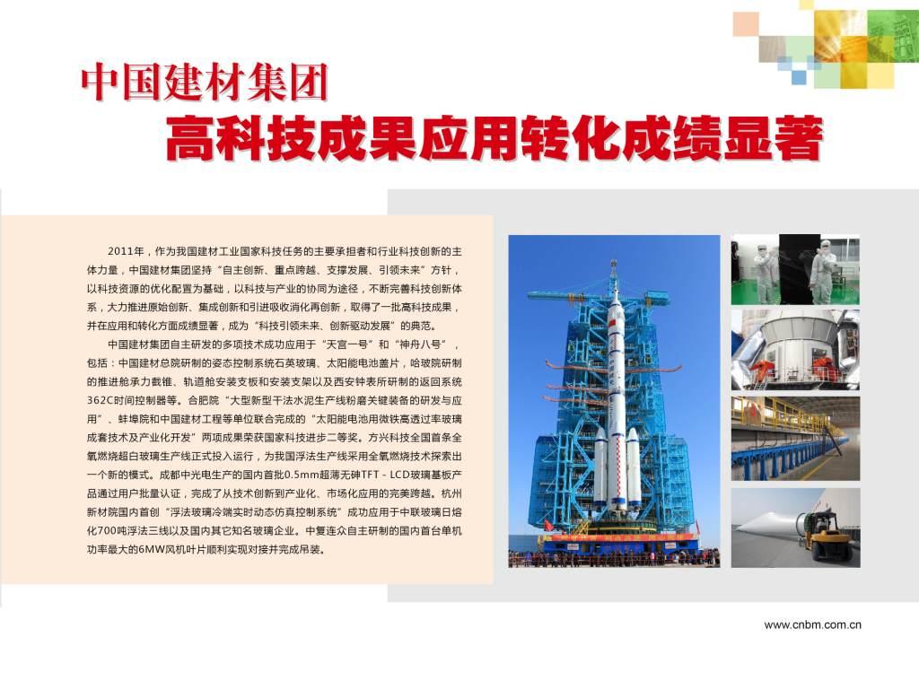 UED官方(中国区)唯一官方网站