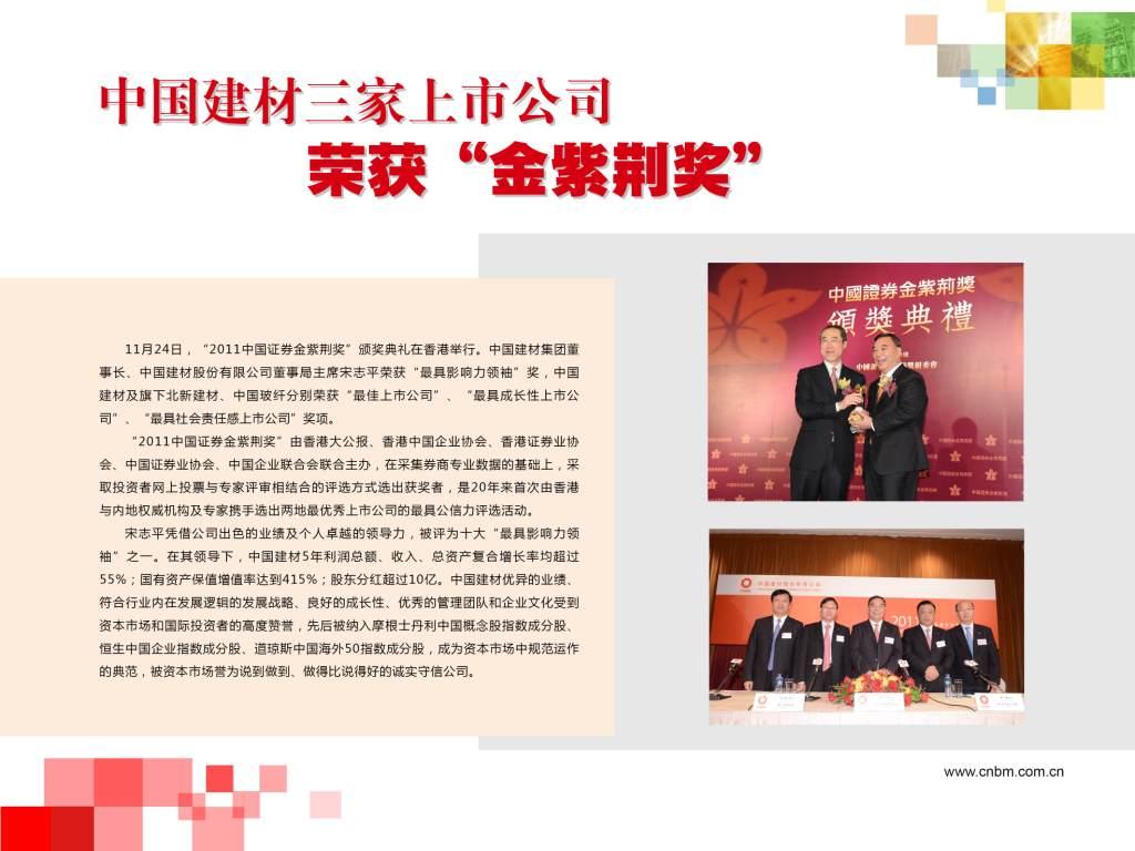 UED官方(中国区)唯一官方网站